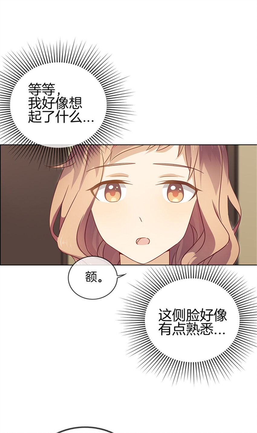 027 素颜现世6