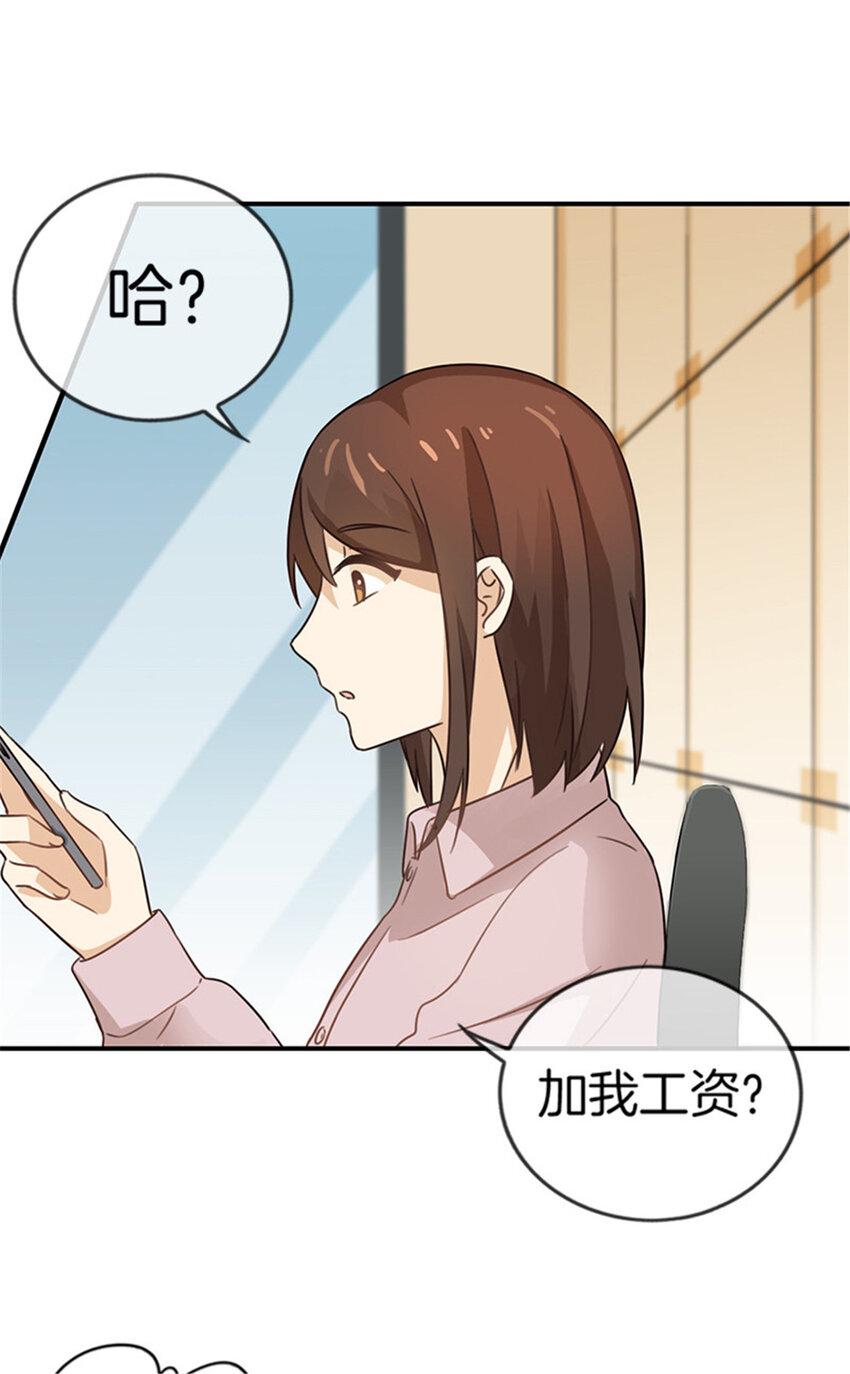 033 这不是我12