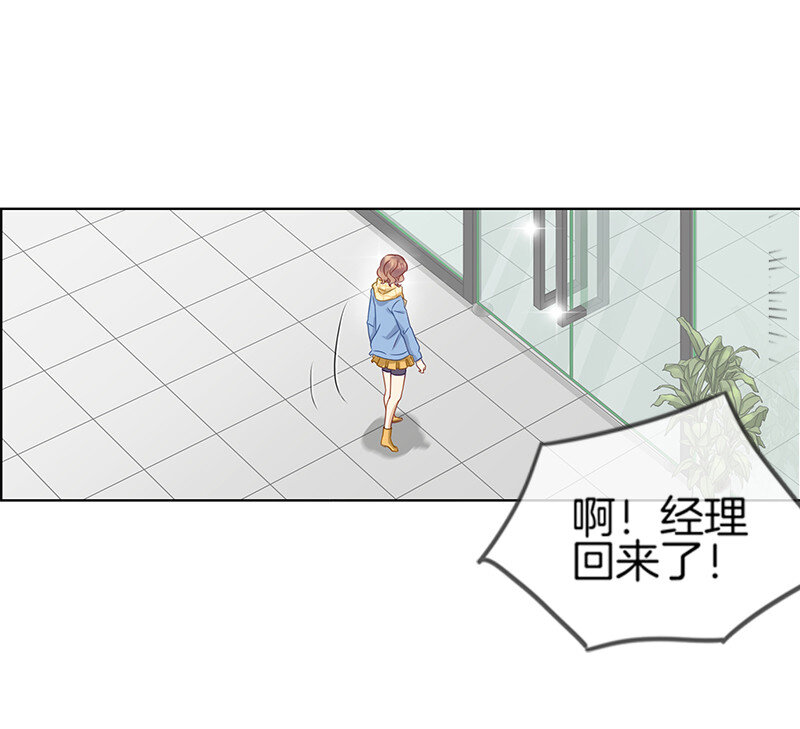 002 突然造访的帅哥5