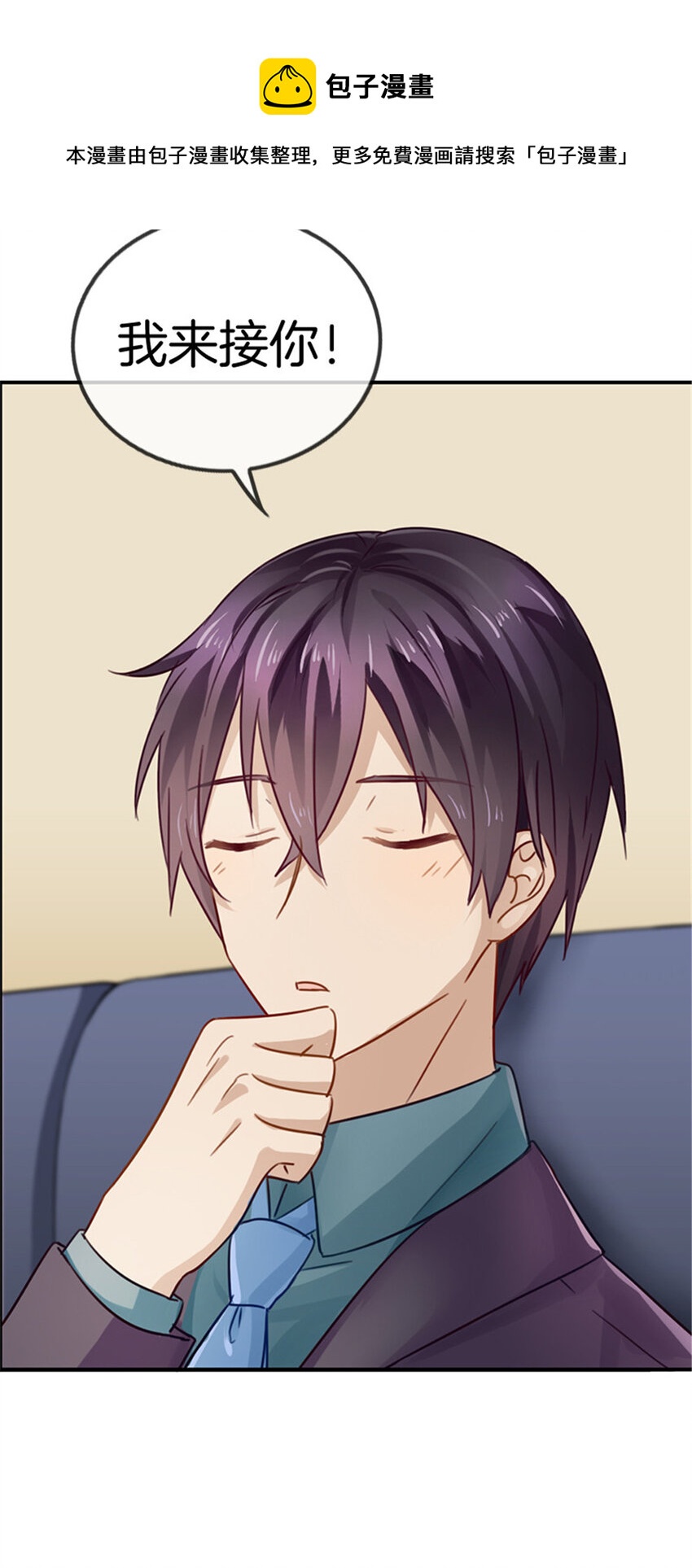 027 素颜现世7