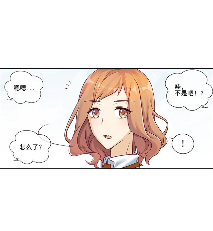025 绯闻来袭6