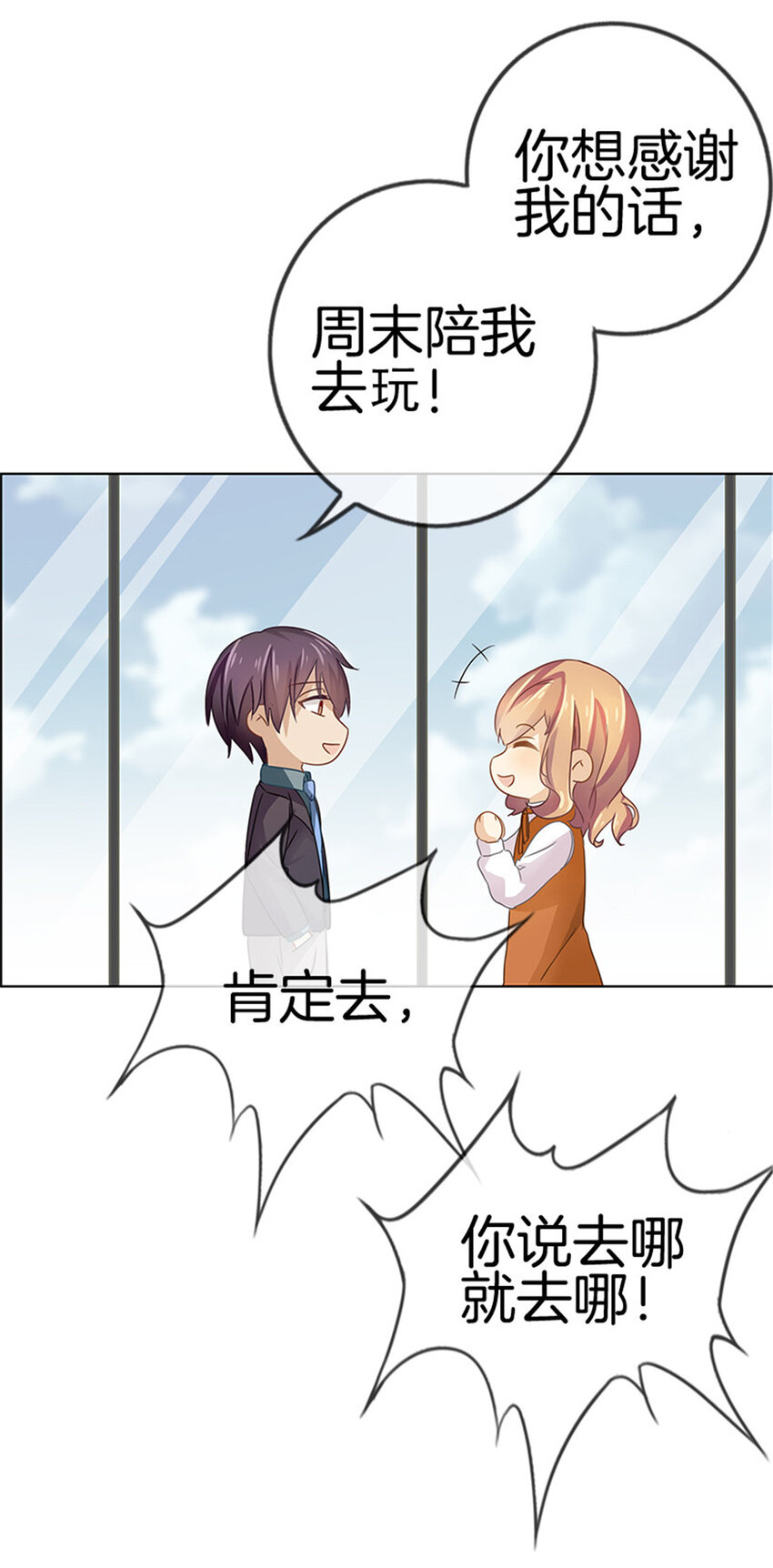 024 去我心里如何12