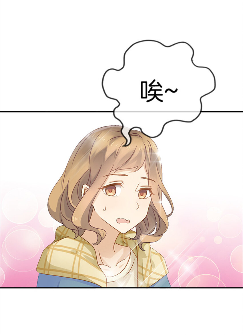 001 蠢萌实习生12