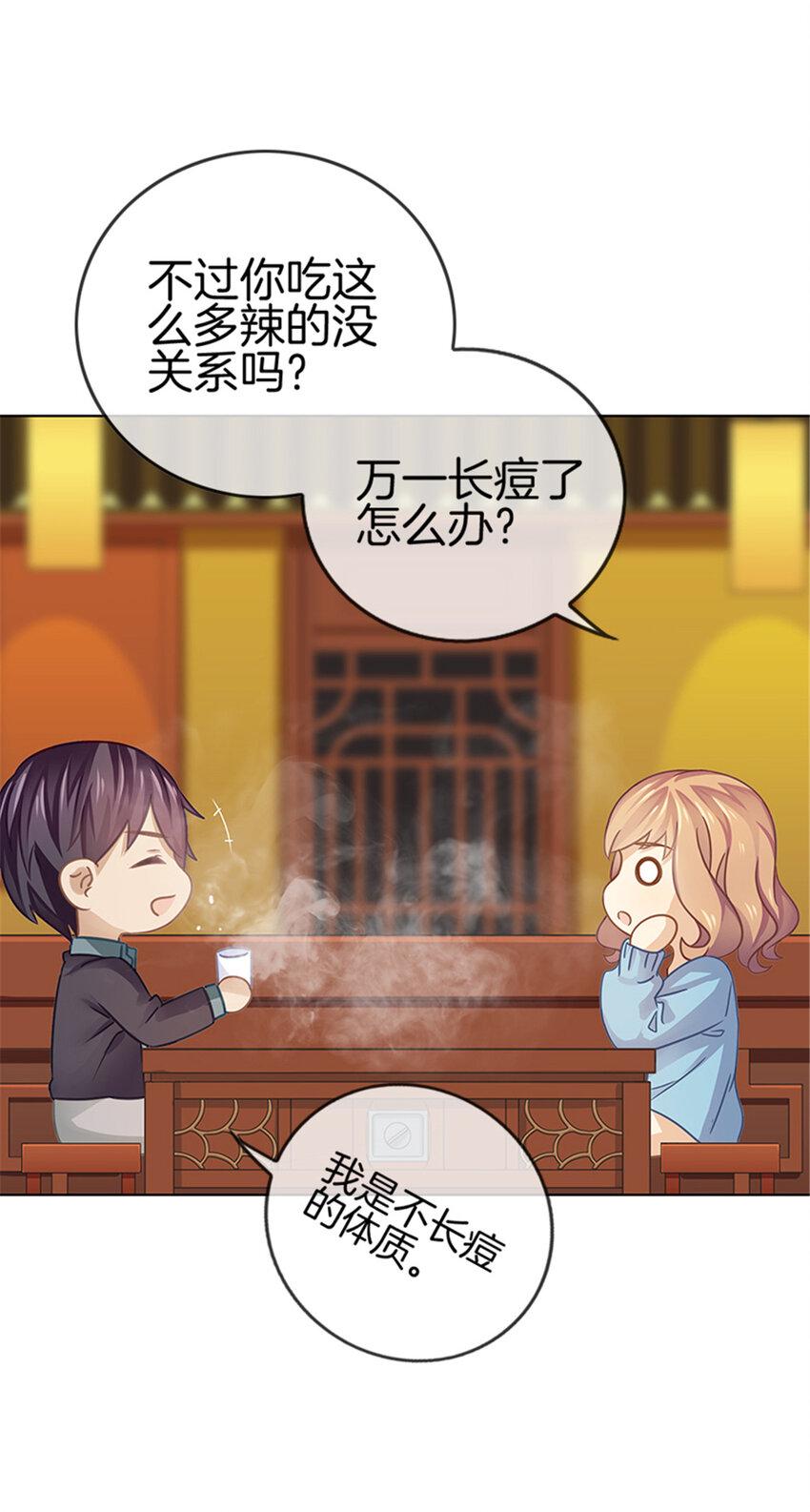 016 我还缺个灰姑娘6