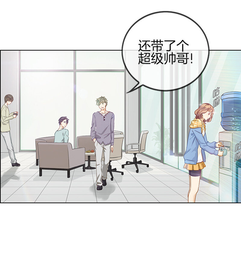 002 突然造访的帅哥6