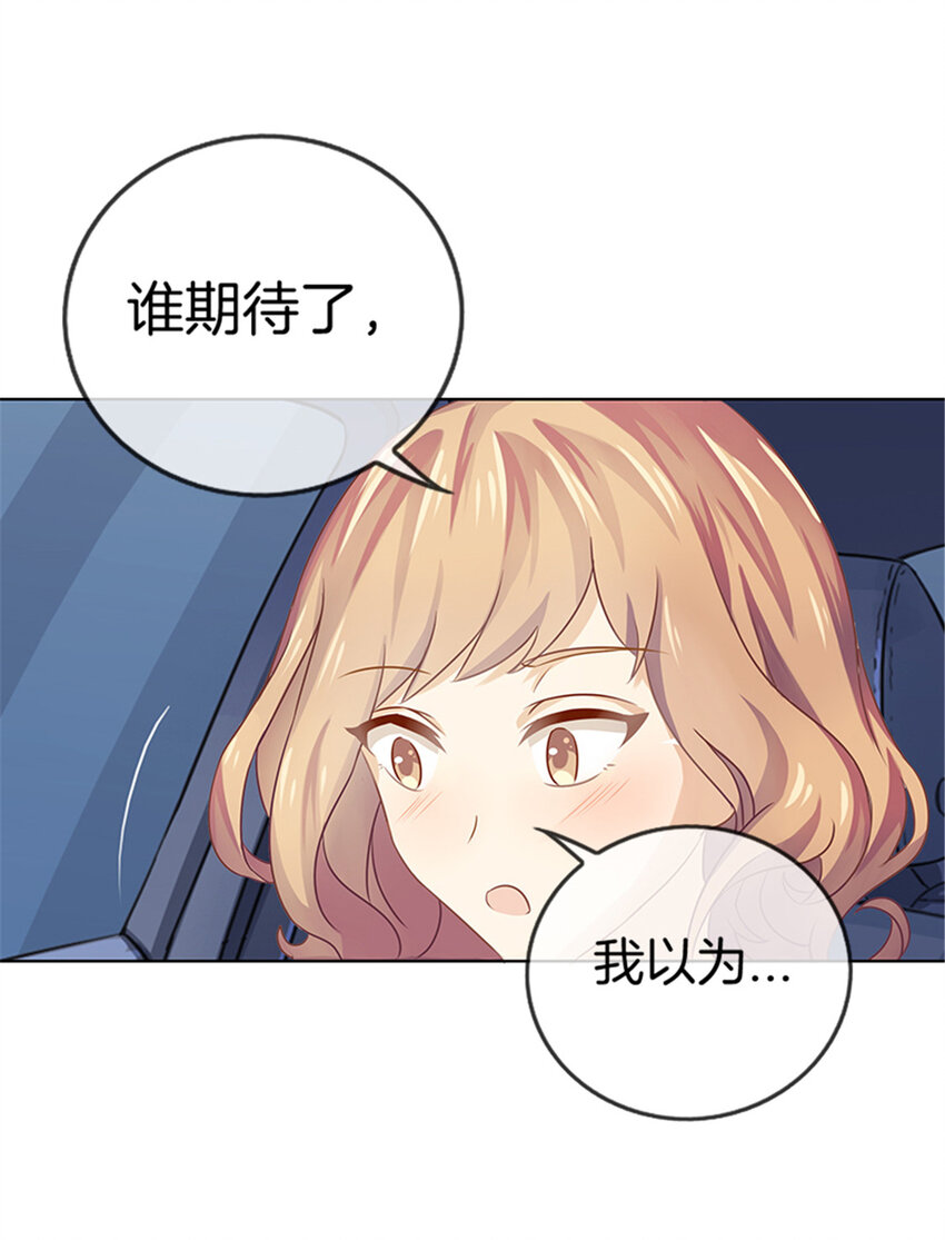 018 我以为……7