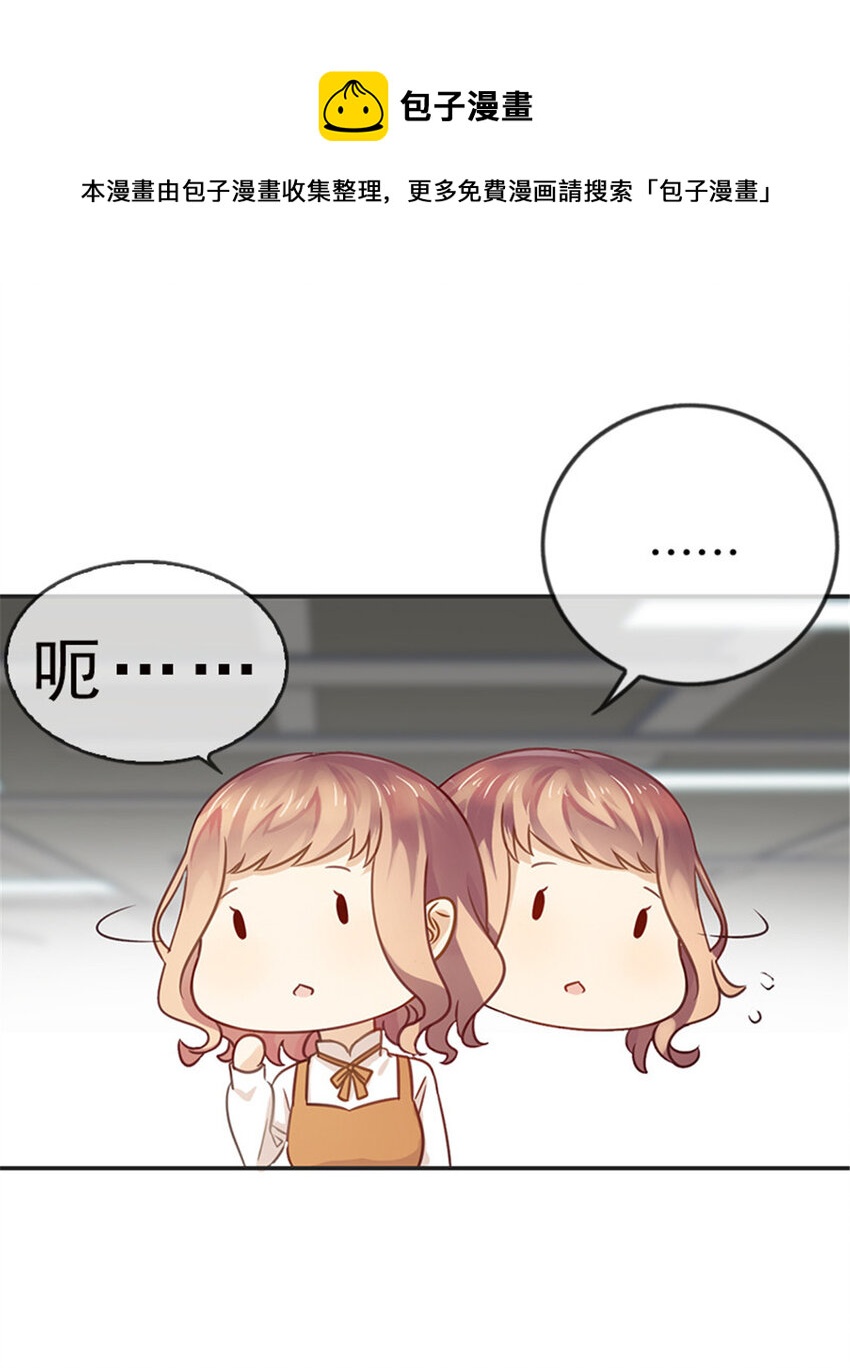 025 绯闻来袭9