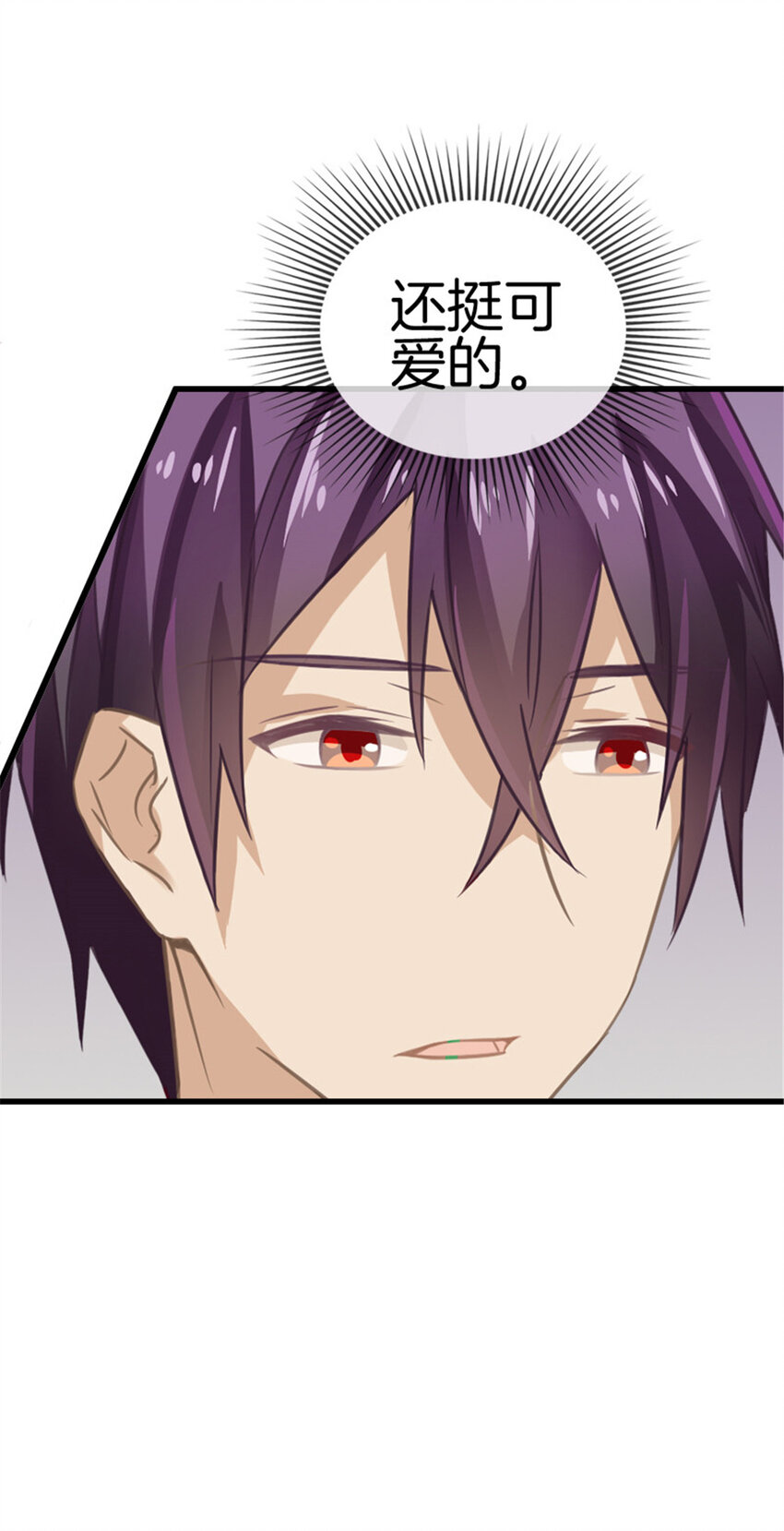 028 他真不是男朋友3