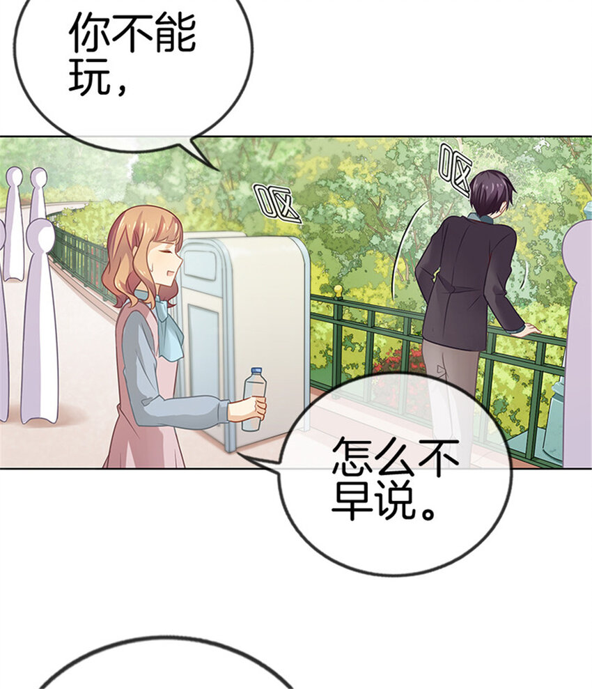 029 因为你喜欢……12