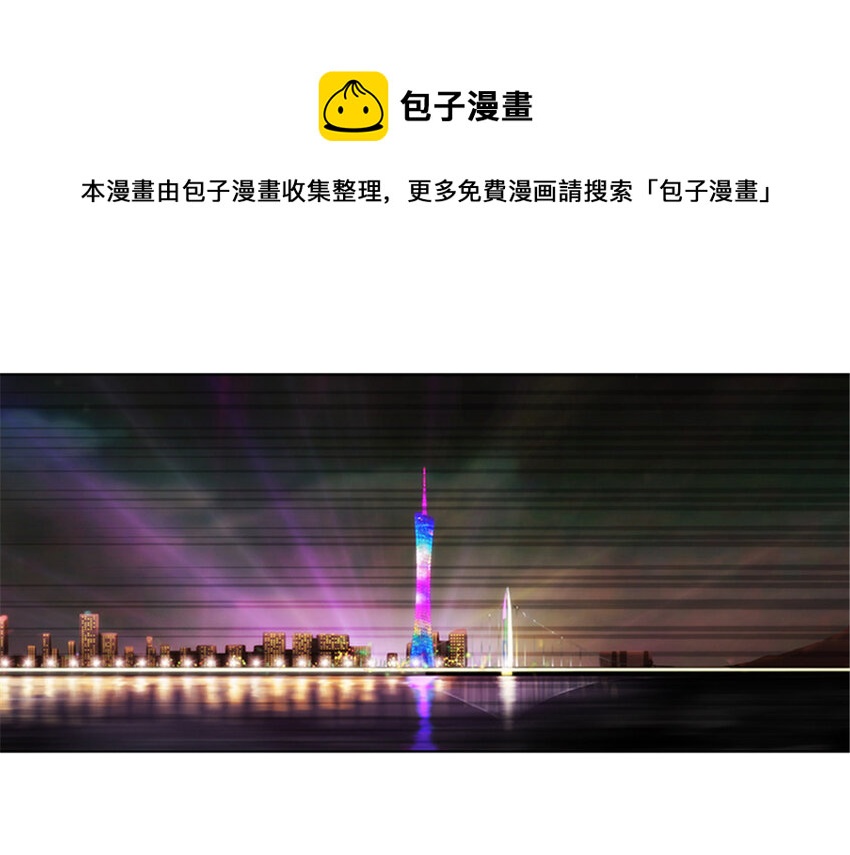 019 我是玛丽苏女主？0
