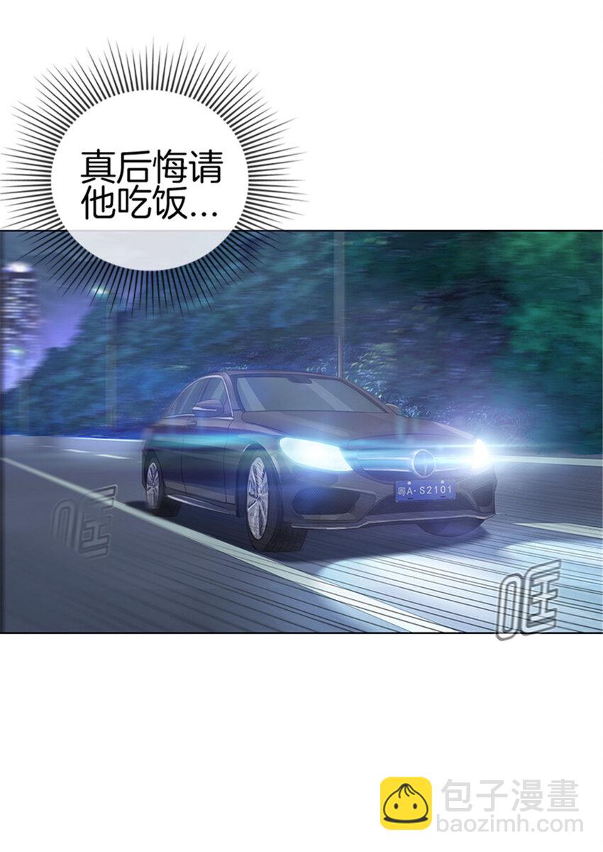 019 我是玛丽苏女主？3