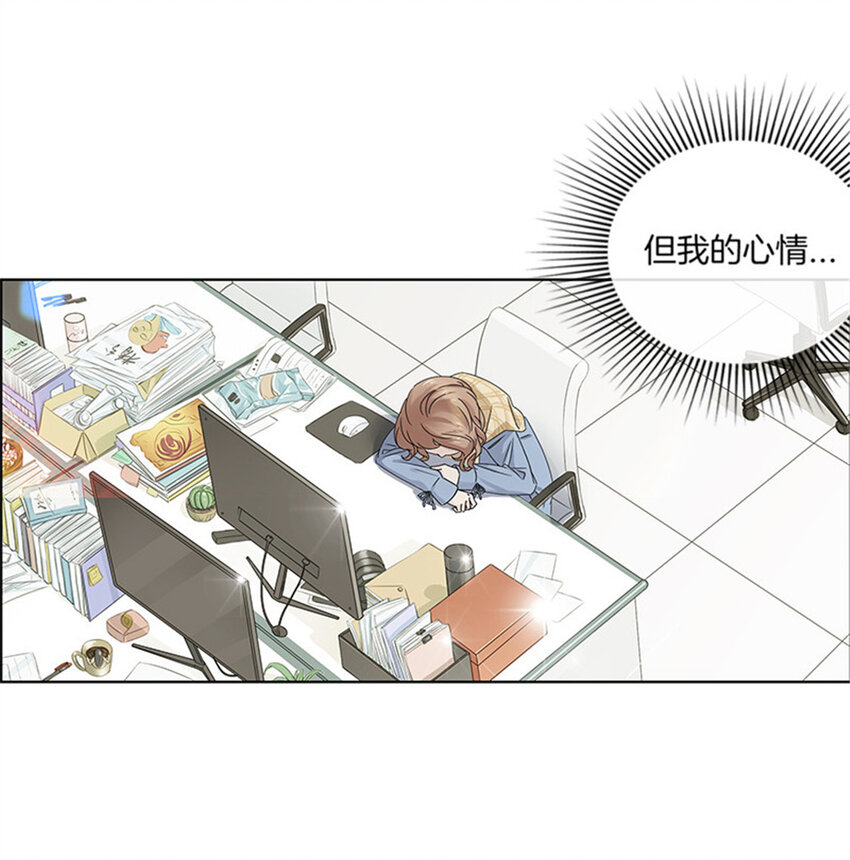 001 蠢萌实习生4