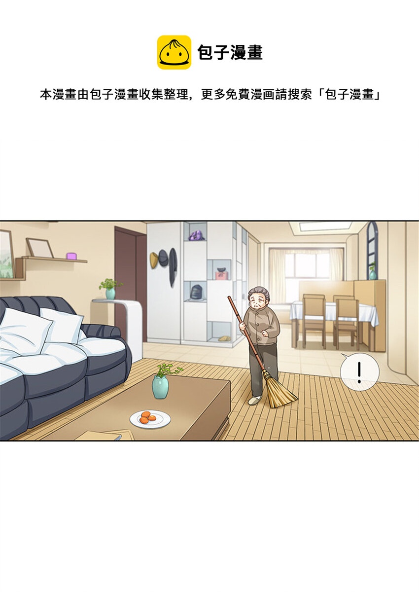 026 未来姐夫0