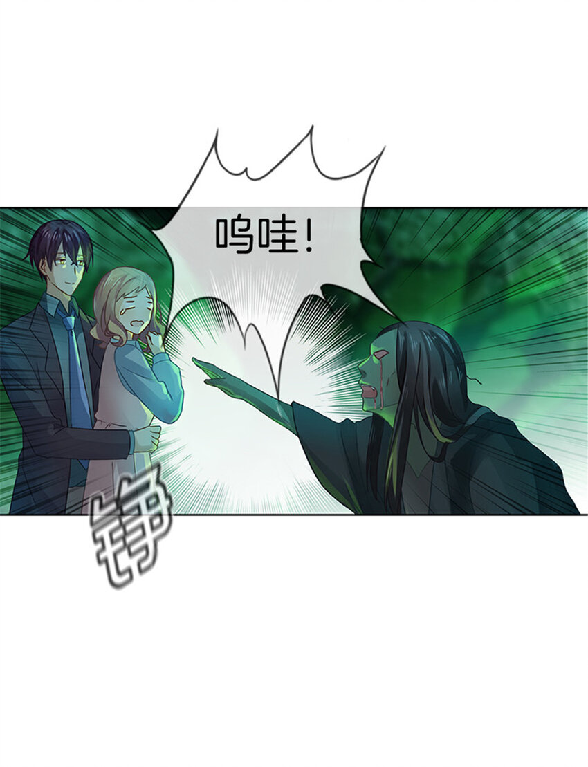 032 险些露馅2
