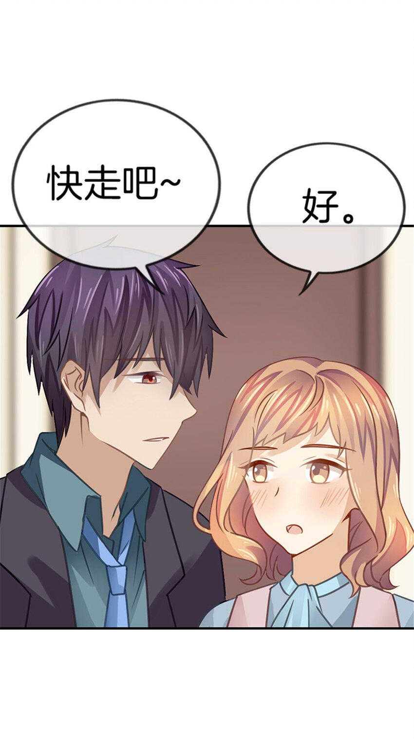 028 他真不是男朋友7