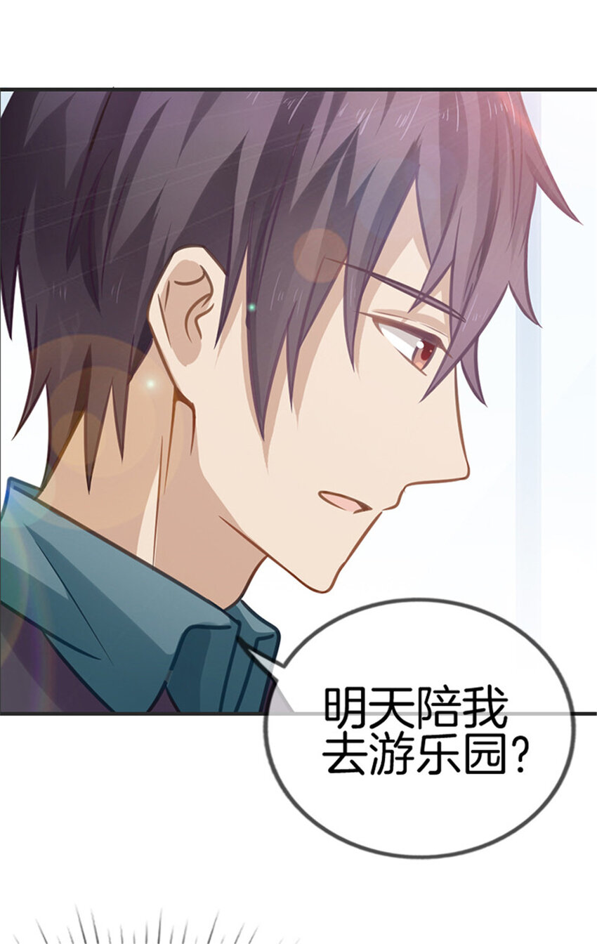 025 绯闻来袭1