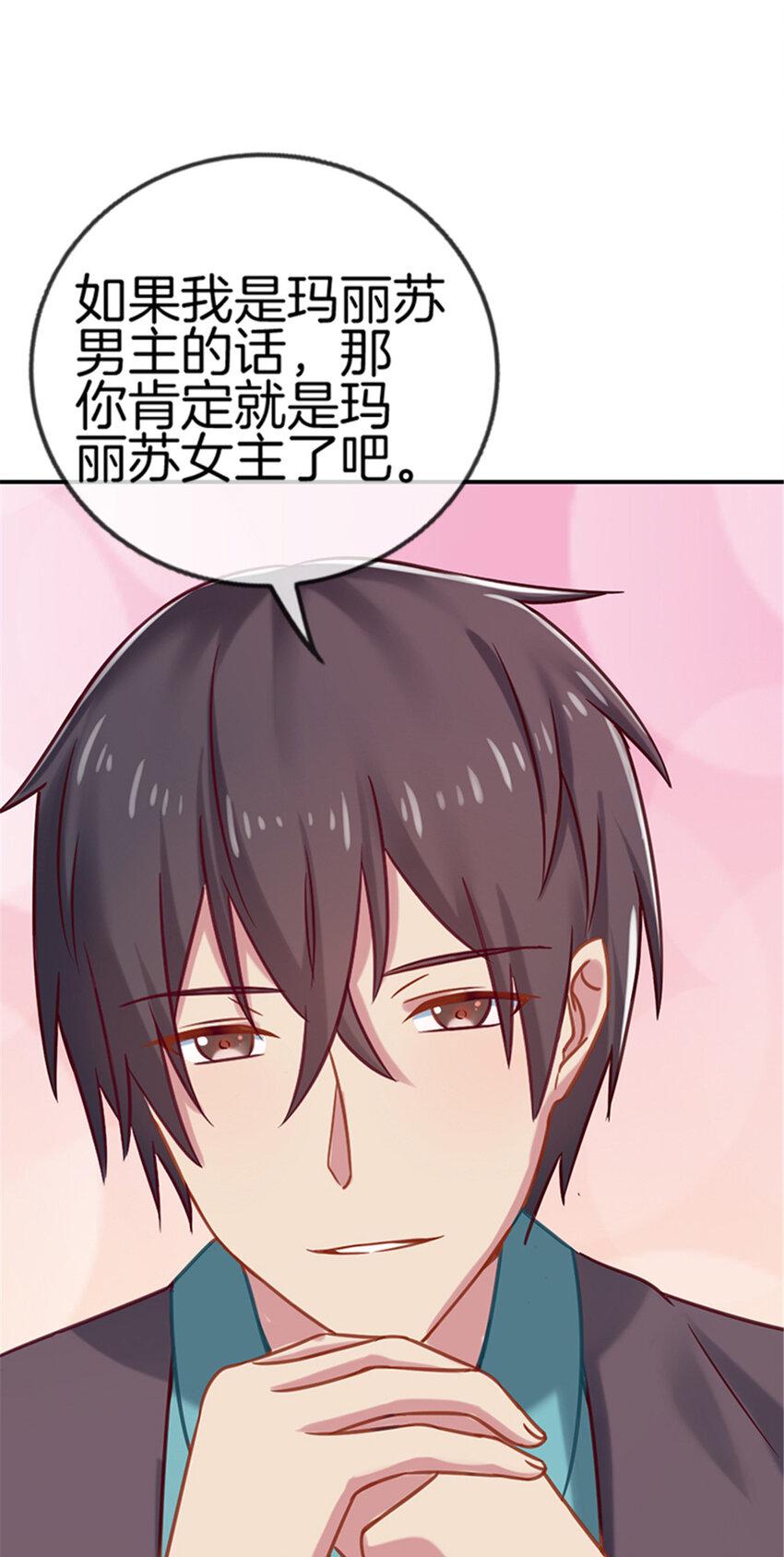 016 我还缺个灰姑娘8