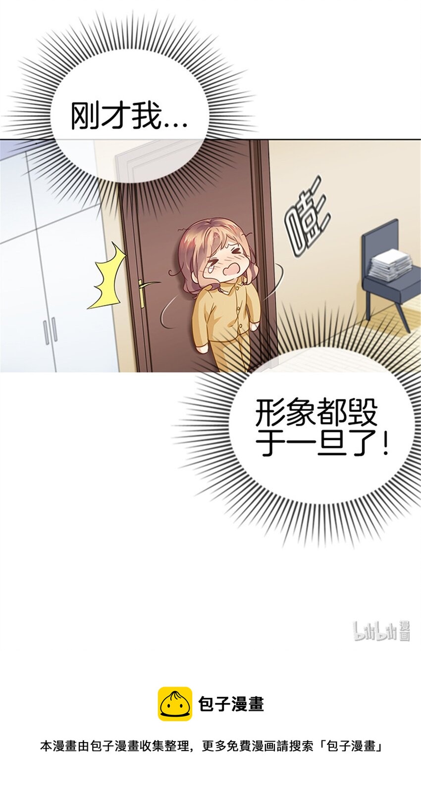 027 素颜现世10