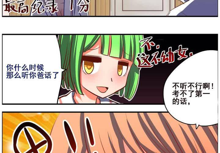预告2