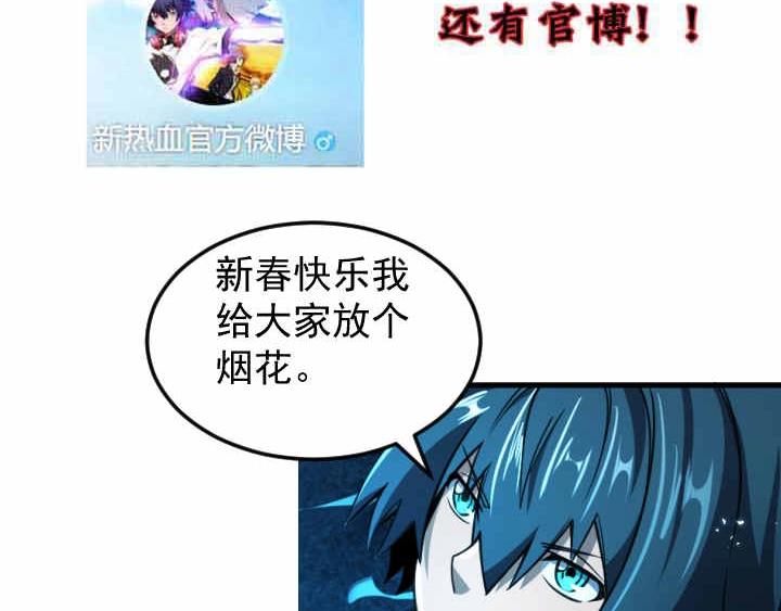 第14 东皇太一102