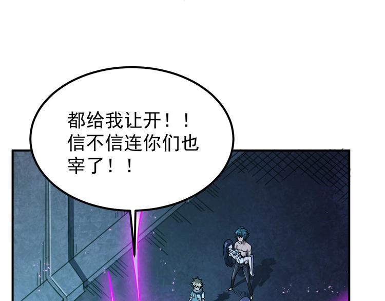 第17话 刺杀12