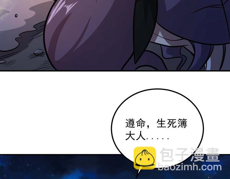 第5话 立志成为驱魔人186