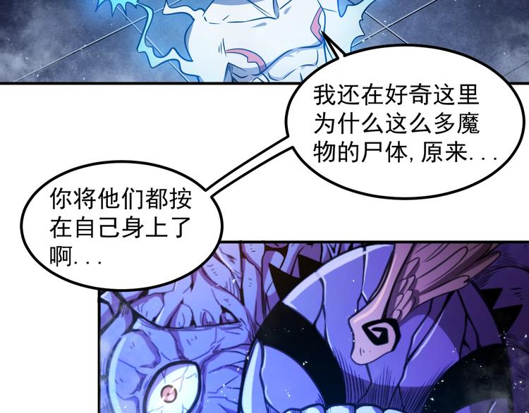 第14 东皇太一68