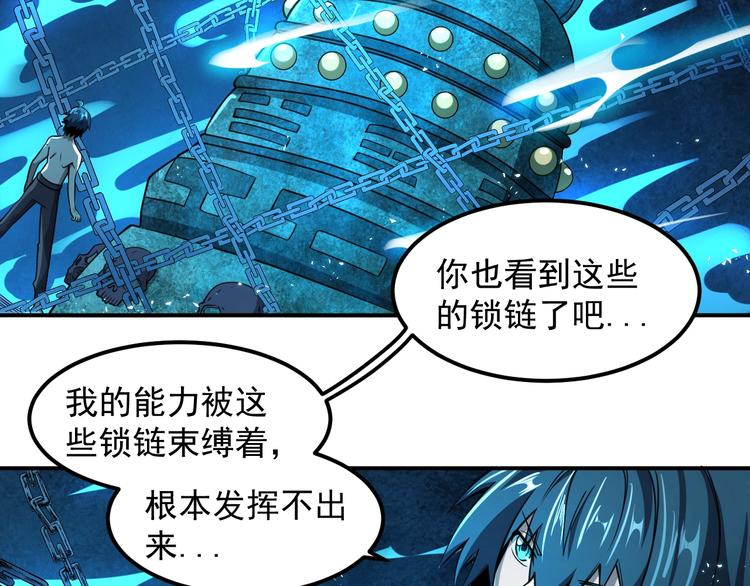 第14 东皇太一13