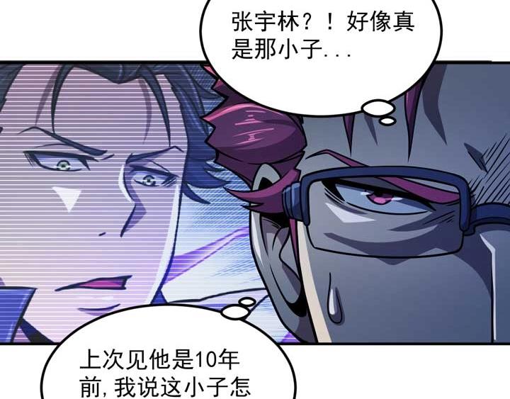 第12话 挣扎46