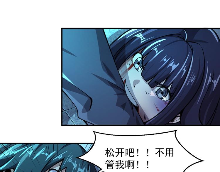第13话 幻相36