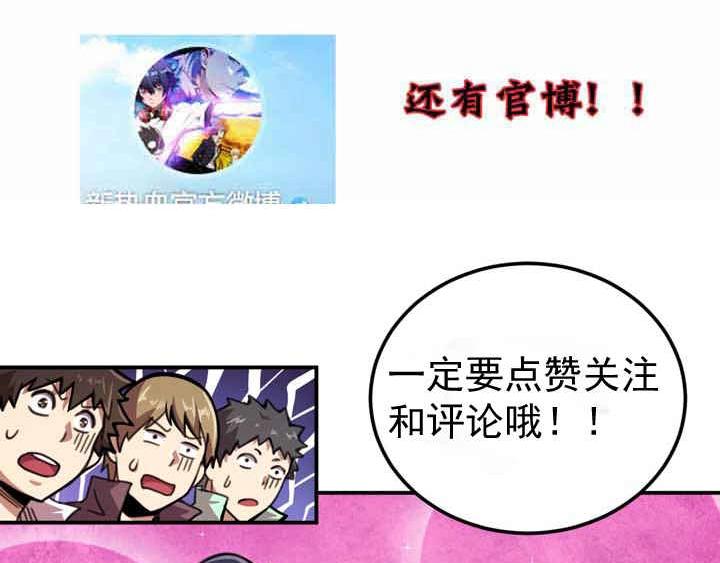 第8话 最终测试147