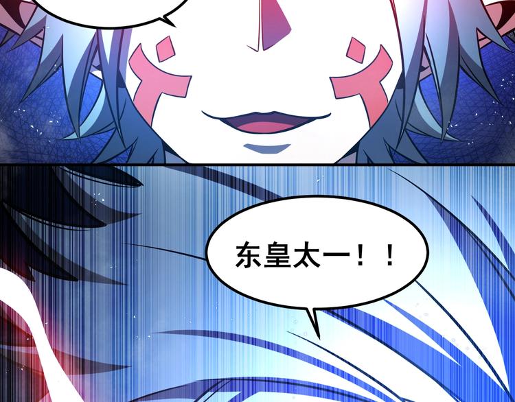 第14 东皇太一93