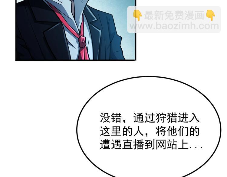 第10话 突如其来的骚11
