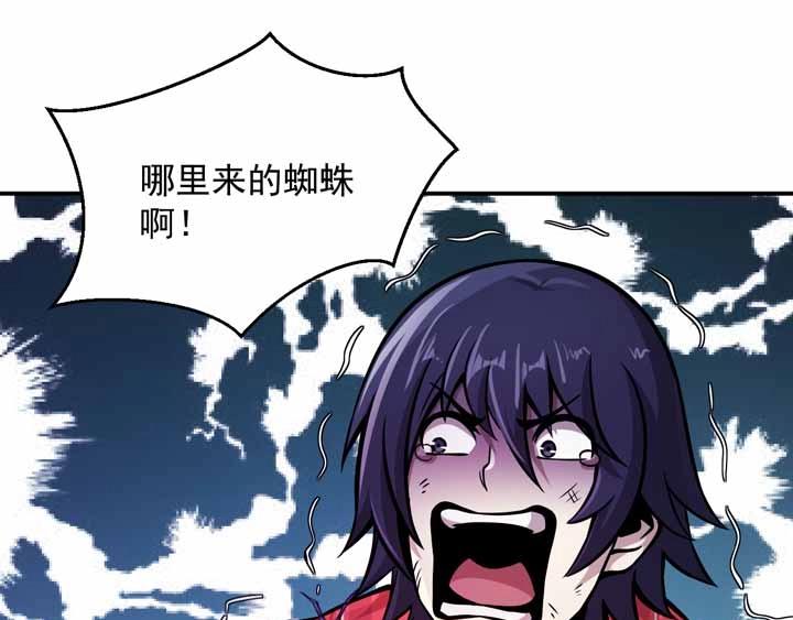 第4话 驱魔人47
