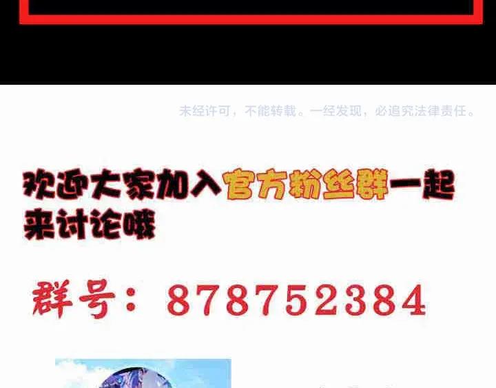 第17话 刺杀137
