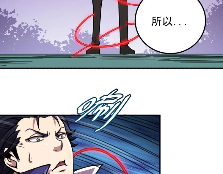 第8话 最终测试54