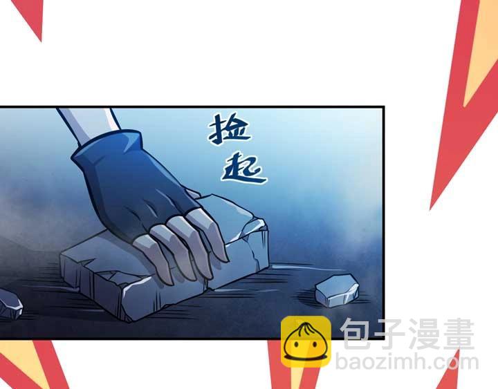 第4话 驱魔人90