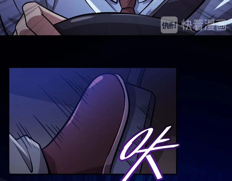 第5话 立志成为驱魔人166