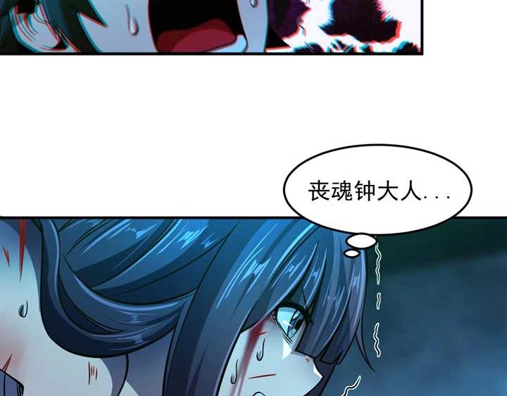 第12话 挣扎83