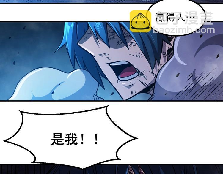 第19话 暴打大师兄49