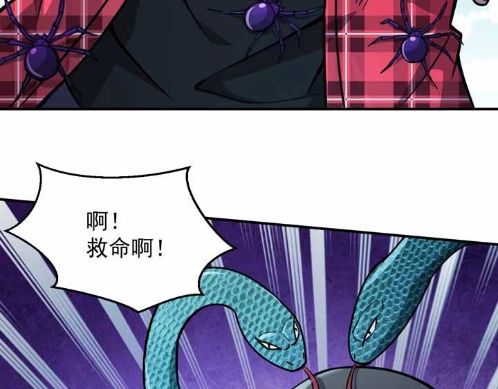 第4话 驱魔人49