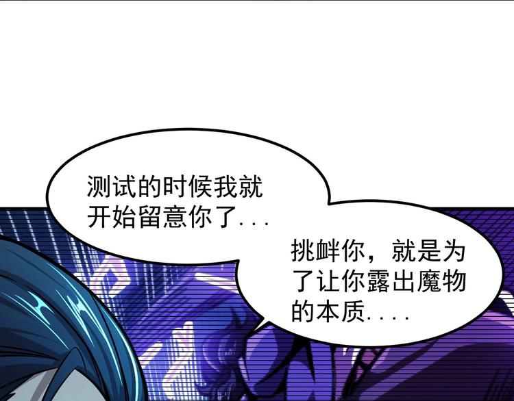 第17话 刺杀62