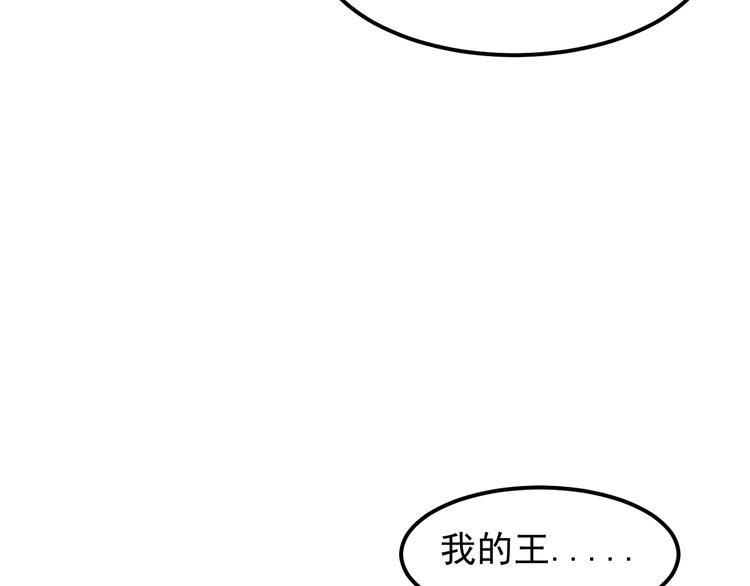 第15话 我绝不抛弃同伴5