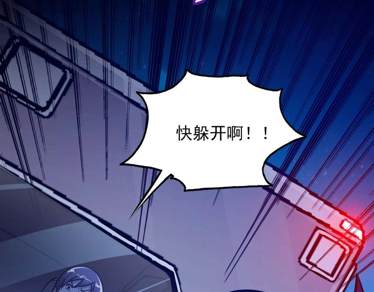 第5话 立志成为驱魔人167