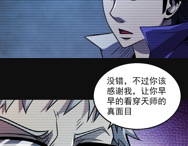 第19话 暴打大师兄100