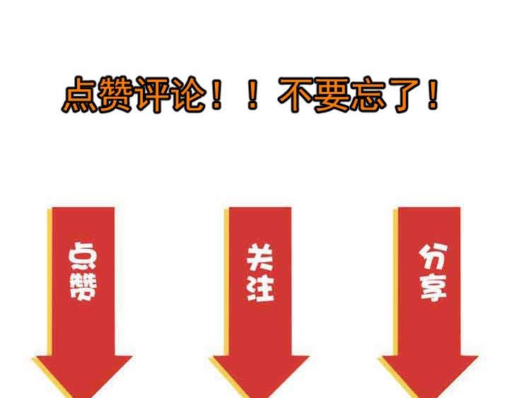 第13话 幻相81