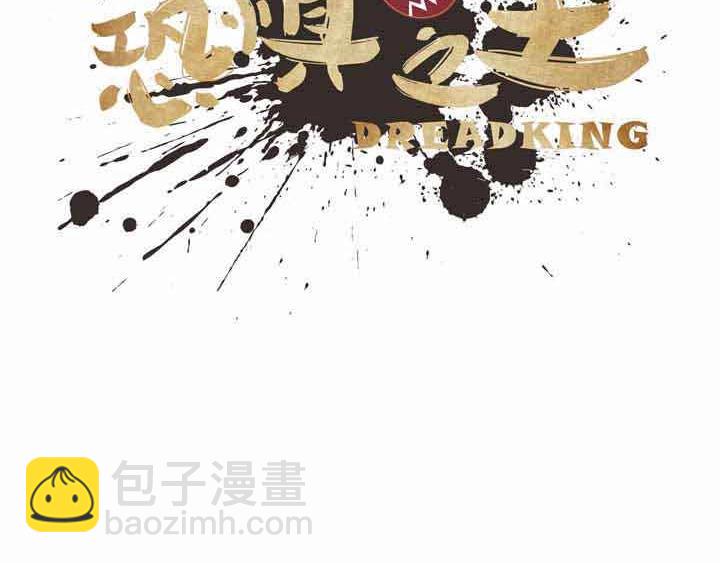 第9话 闯入狩人馆92