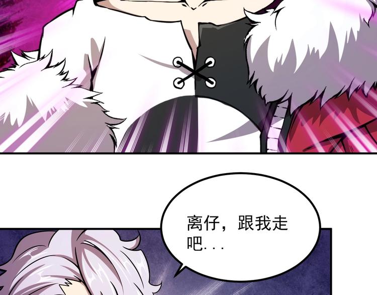 第19话 暴打大师兄150
