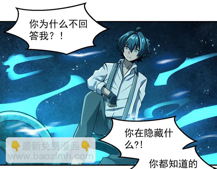 第14 东皇太一24