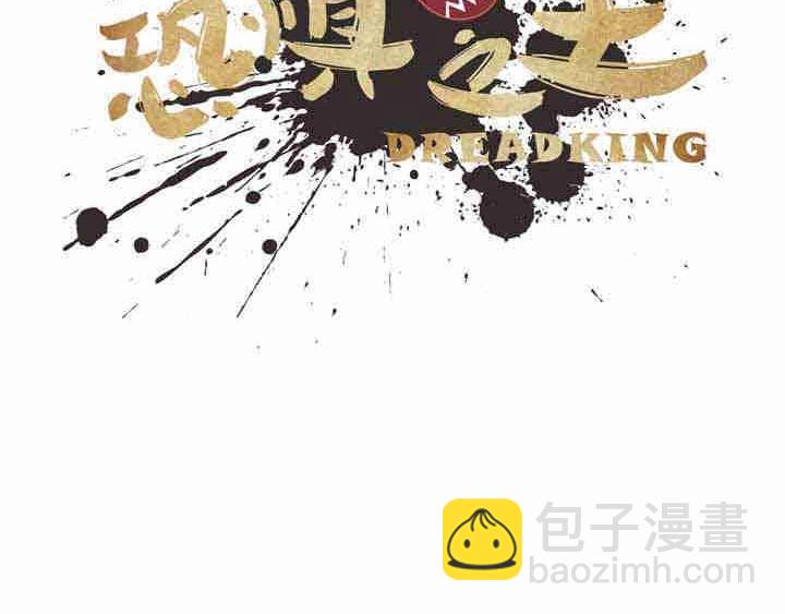 第17话 刺杀134
